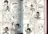 [Kamimura Sumiko] Ikenai! Luna-sensei 4