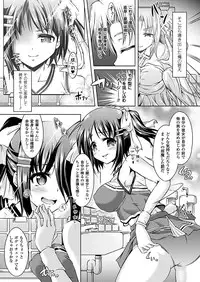 COMIC Unreal 2011-12 Vol. 34 [Digital]