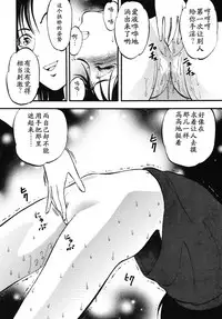 (C76) [RPG COMPANY 2 (Yoriu Mushi)] Bridge [Chinese] [Rivers 个人汉化]