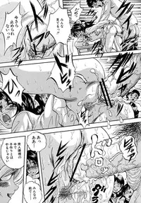 COMIC MUJIN 2010-07