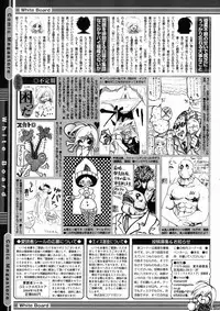 Comic Megastore 2004-10