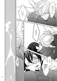 (C86) [BORO ZS (Hyakuichi Nemu)] BOROZS Usagi Tora Sairoku (TIGER & BUNNY)