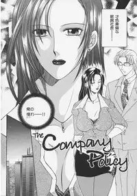 [Sakatsura Hasuya] Suirenka