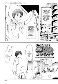 [LEE] Kemomimi Onsen e Youkoso - Welcome to Kemomimi Onsen [English] [SaHa, Yoroshii]