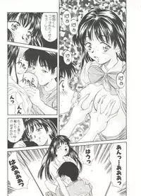 [Kinoshita Rei] Tennen Cosprecco