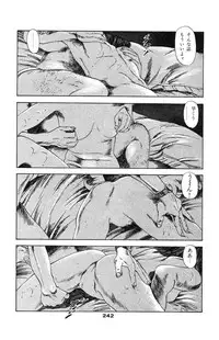 [Takashi Ishii] Tenshi no Harawata Vol. 02