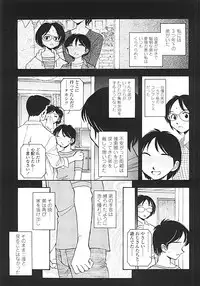 [Yamamoto Johanne] Nerd Boiled R ~Inka Ryouran (hi) Tantei File~