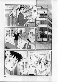 [TsuyaTsuya] Tatoeba Haha Ga 2