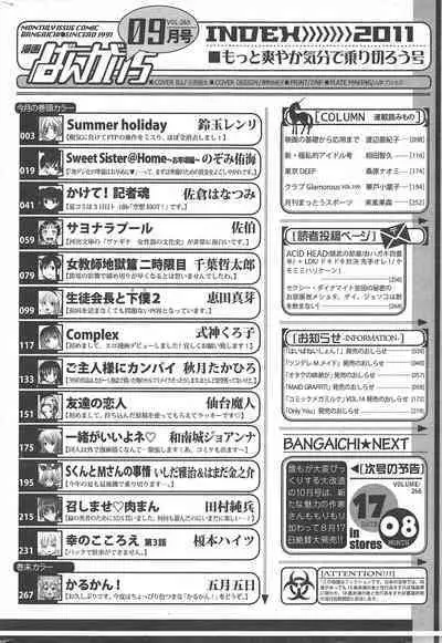 Manga Bangaichi 2011-09