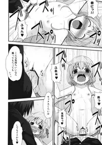 [AZURE (Kagono Tori)] DaKara Niito wa Koudou Shita (THE IDOLM@STER CINDERELLA GIRLS)