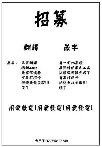 [Soramame-san] Doteikun wa moteki (COMIC BAVEL 2022-07) [Chinese] [大鸟可不敢乱转汉化] [Digital]