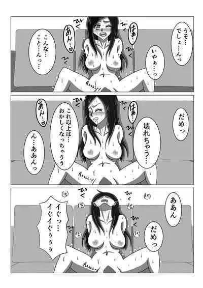 [Nyoki Nyoki] Love Love Shinkon Tsuma ga Kirai na Joushi ni Suiminyaku no Nomasare NTR Rape