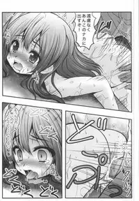 (SC59) [SHINING (Shaian)] Anko Hime Market (Tamako Market)