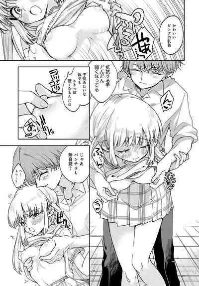 COMIC Anthurium 2023-09