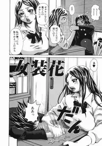 [Kira Hiroyoshi] MIDOKU | THE FACSINATING POISON