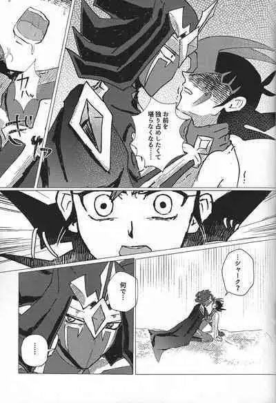 Sanzen sekai ni guzo wa tsu