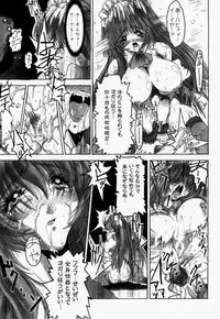 (C56) [Synthetic Garden (Miwa Yoshikazu)] Ceramic Hearts 2 The Tin Tears