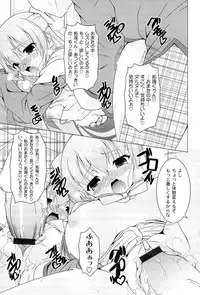 [RAVEN] Pukkuri Kanojo wa Hatsujou Mode