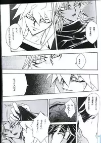 Deep Slow (Yu-gi-oh)
