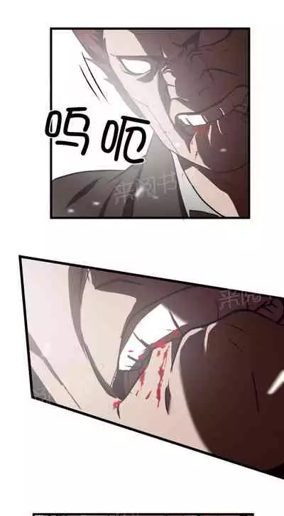 狂徒法則 1-69
