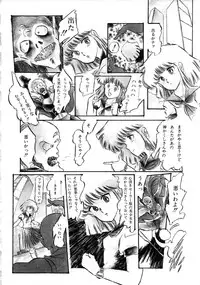 [Anthology] Robot & Bishoujo Kessakusen - Lemon People 1982-1986