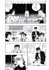 [Makura Maina] Anoko ga Dokin-chan