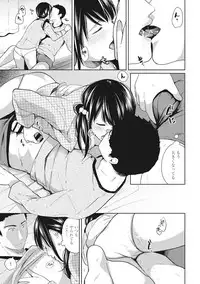 [Fumitsuki Sou] 1LDK+JK Ikinari Doukyo? Micchaku!? Hatsu Ecchi!!? Ch. 1-15