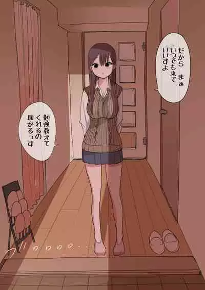 10-nichigo ni MenHeal ni Naru Gal