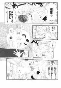 [Kirie Masanobu] Leviathan