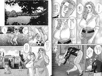 [Nishimaki Tohru] Blue Eyes Vol. 7