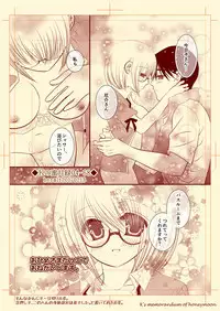 Ｋの蜜月録04
