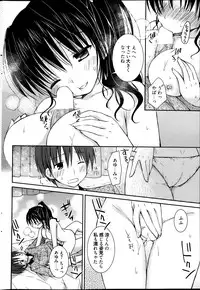 Manga Bangaichi 2013-05