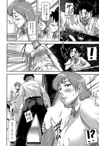 [Saiyazumi] We are the Chijo Kyoushi