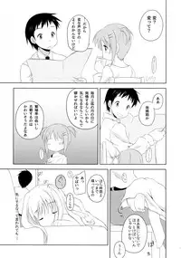 (C88) [A after school of silence (Tsukise Mizuna)] Mono Kuro Meitsu Soushuuhen 1