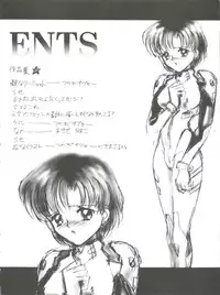 (C50) [Tsuchinoko Kyoukai (Tsunoda Saburoo)] Ami-chan Gehin (Bishoujo Senshi Sailor Moon)