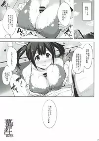 (C92) [Jouji Mujoh (Shinozuka George)] Souryuu Ikunyuu Nisshi (Kantai Collection -KanColle-)