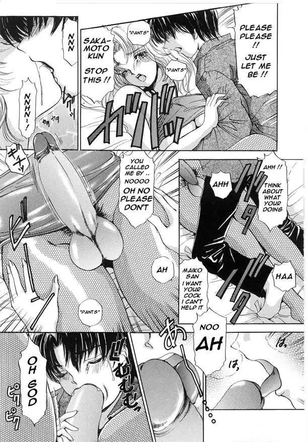 TS I Love You vol2 - CH19