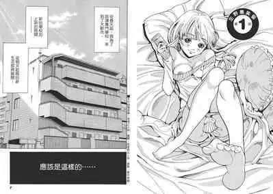 Chinese Translation1