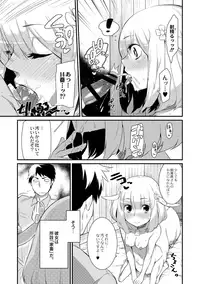 [Anthology] COMIC Anthology QooPA Vol. 05 [Digital]