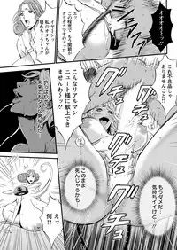 [Nagashima Chousuke] Seireki 2200 Nen no Ota Ch. 1-16 [Digital]