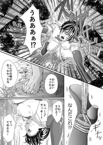 マルトク