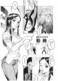 [Beauty Hair] Injo Mandala