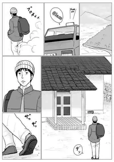 [Oozora Kaiko (kaiko)] Haha ni Koishite Remake Ban 4 | Making Love with Mother 4 [English][Amoskandy]