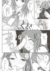 (C90) [Number 910 (Kudou)] Karen Report (THE IDOLM@STER CINDERELLA GIRLS)