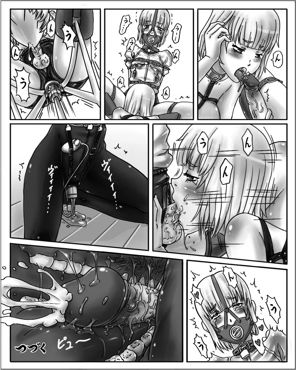 Onee-chan wa Omocha ya So No 2 vol.2 | Big Sister's Toy Store Part 2 Vol. 2