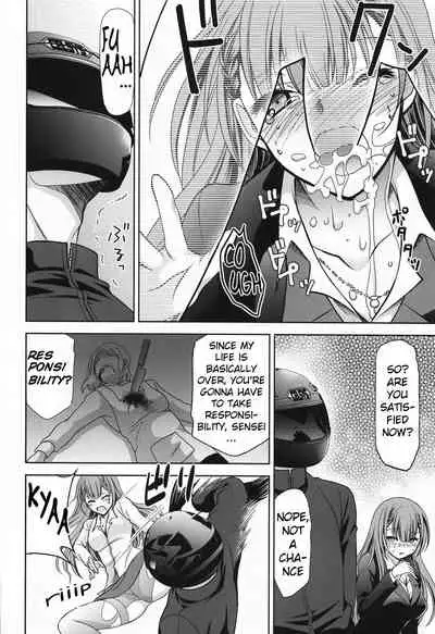 Boku wa Mafuyu Sensei to Sex Suru