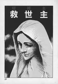 [1ROO] Hakudaku Ou - King of Sperm