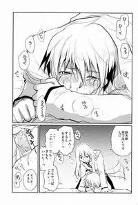 [CROCODILE-Ave. (Gangstar Yoshio)] Unya PAI (Kimi no Unaji ni Kanpai!)