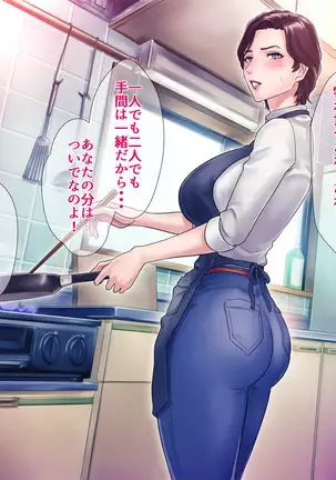 Bou 〇〇 Housou Announcer Kujou Yuriko no Ai to Ana