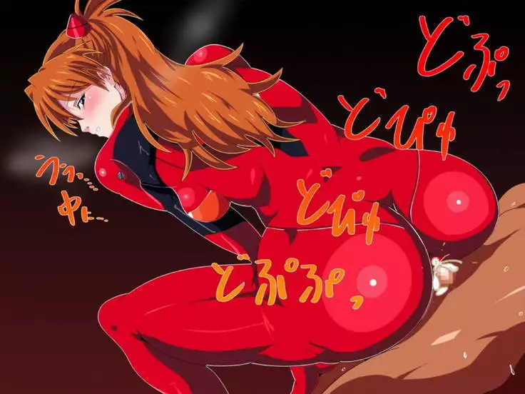 PP2 -Plugsuit Play 2-